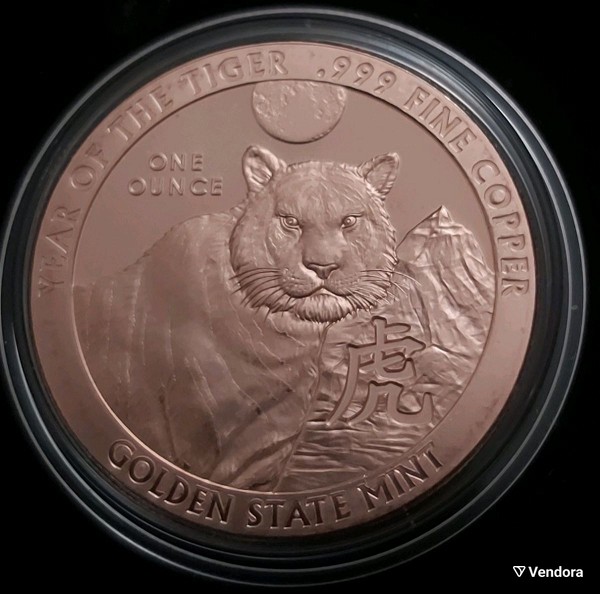 YEAR OF THE TIGER 1oz COPPER