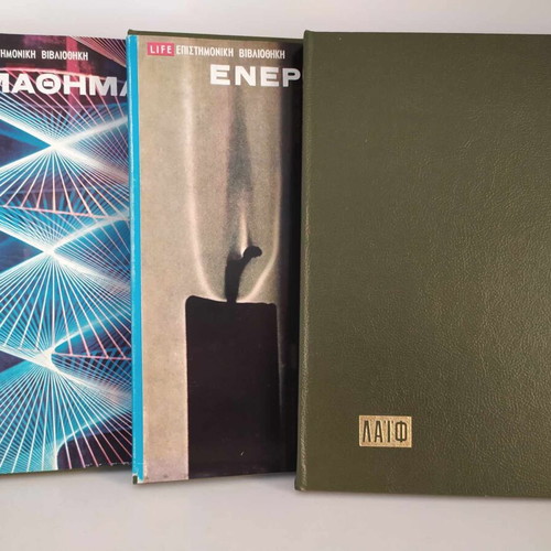 Life 3-volume set 1976 like new, scientific library