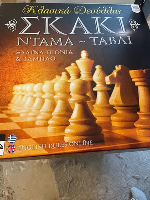 Chess-backgammon like new, backgammon pieces only