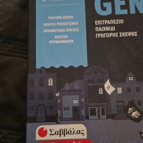 Detective Genius board game like new