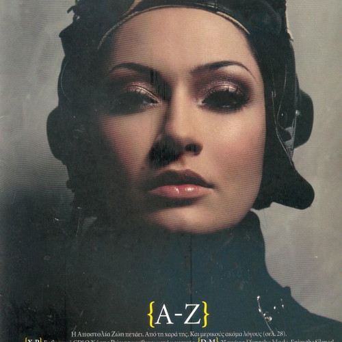 Paper Magazine issue 70 used