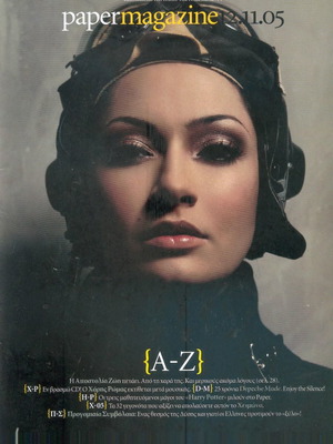 Paper Magazine issue 70 used