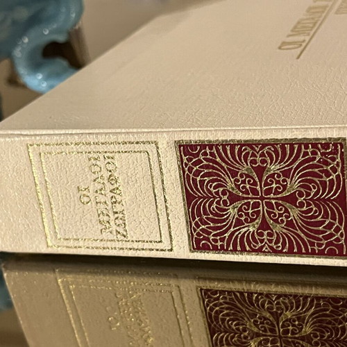 The Great Painters Volume 5: Twentieth Century, Melissa Editions