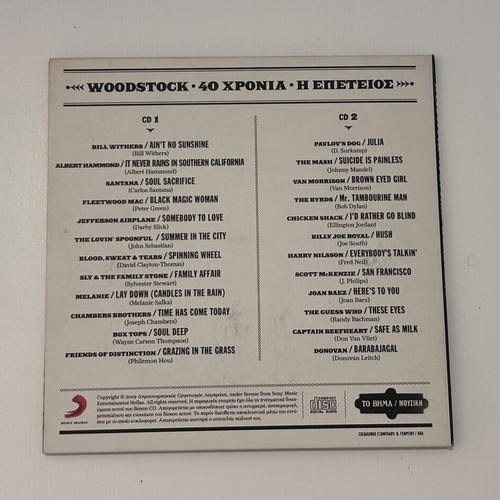 Woodstock 40 χρόνια η επέτειος διπλό CD