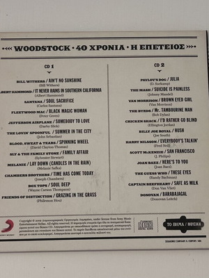 Woodstock 40 χρόνια η επέτειος διπλό CD