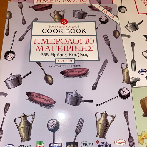 Cook Book Ethnos Complete Collection like new, 6 volumes with case
