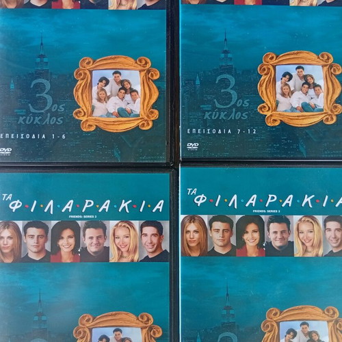 Friends DVD set seasons 1 to 5 like new, subtitles
