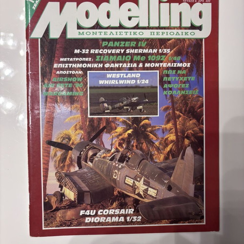 Modelling magazine like new