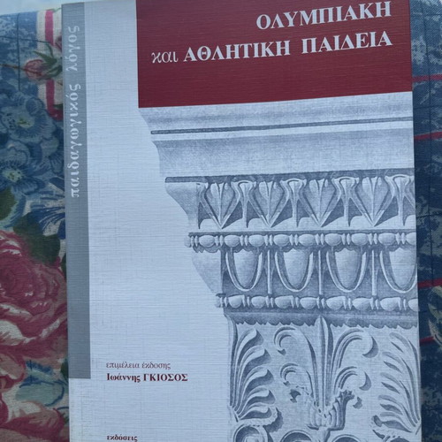 Book TEFAA Olympic Education new, sports pedagogy