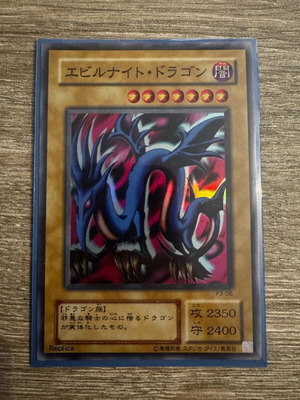 Serpent Night Dragon YuGiOh new
