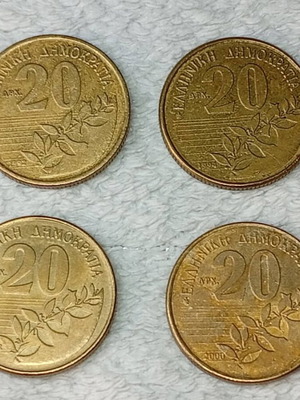 Greek coins used, set of 4, 20 drachmas 1992-2000