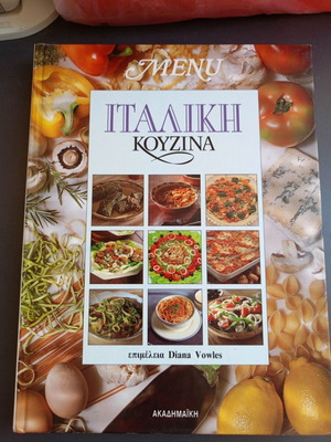 Italian Cuisine Cookbook like new