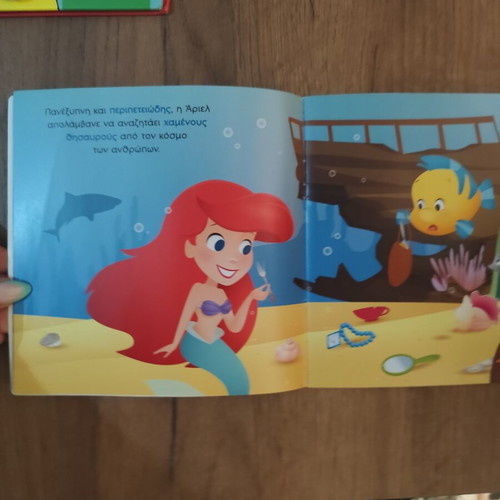 Disney My First Princess Stories children's book