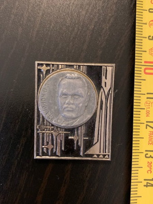 Kopolev pins used, inventor of Vostok rocket