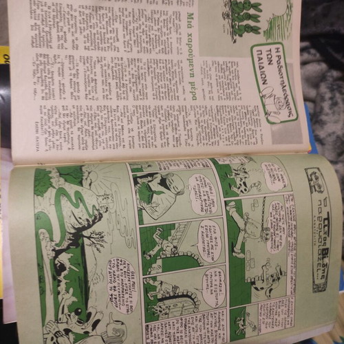 Radiotileorasi April 7-13 1974 magazine used issue