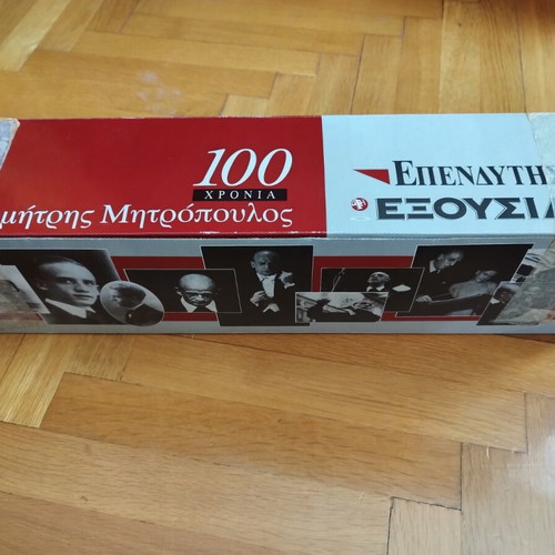 Dimitris Mitropoulos CD pack of 50 like new