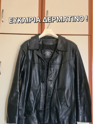 Δερμάτινο αντρικό πανωφόρι medium μαύρο σαν καινούργιο