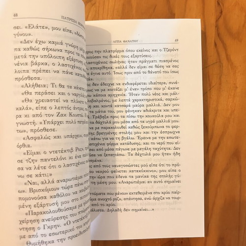 Cause of Death Patricia Cornwell book