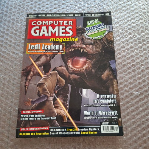 Computer Games Magazine issue 39 November 2003 used, Jedi Academy