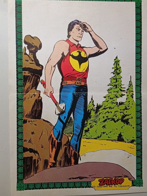 Zagor poster used, 25x17cm, from old comic