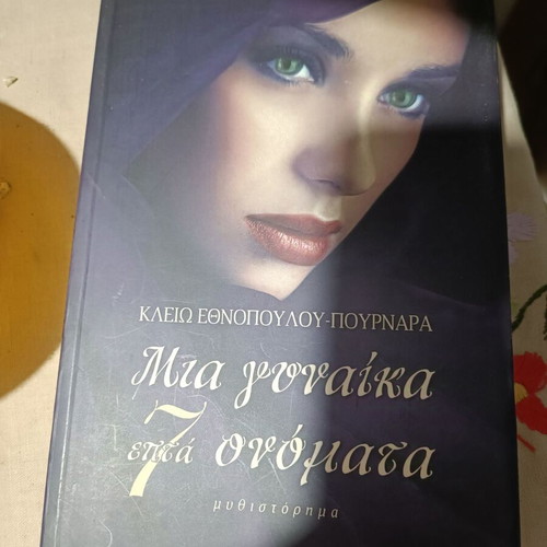 Literary book like new