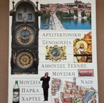 Prague World Guide like new