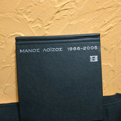 Manos Loizos 1966-2005 collectible CD set intact with case