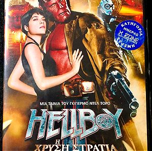 DvD -  Hellboy II: The Golden Army (2008)