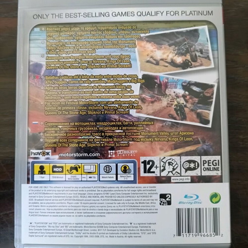 Motorstorm PlayStation 3 (PS3) like new with case and booklet