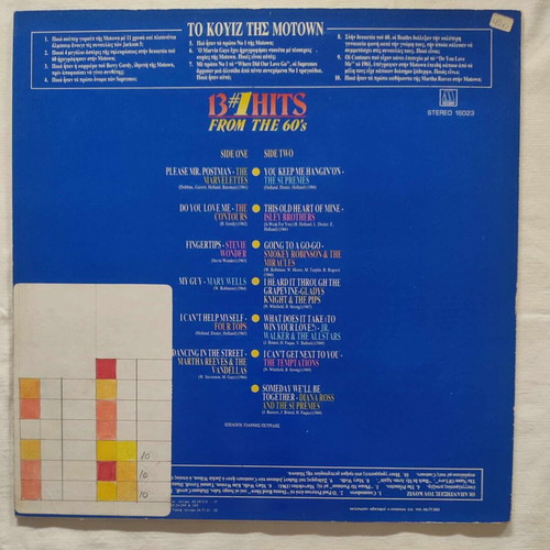 13 Hits From The 60's Vinyl Record used, R&B / Soul