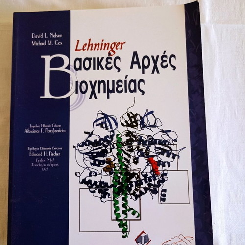 Basic Principles of Biochemistry used
