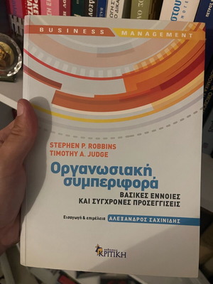 Organizational Behavior book like new
