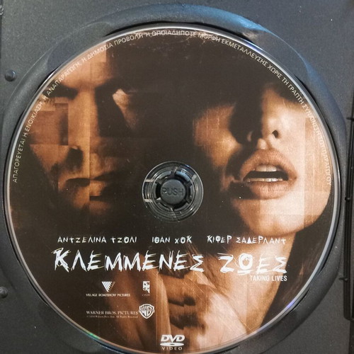 Taking Lives DVD new, action thriller adventure with subtitles