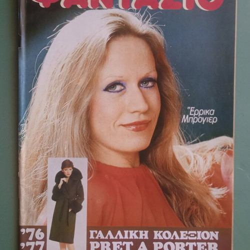 Fantazio magazine used, good condition