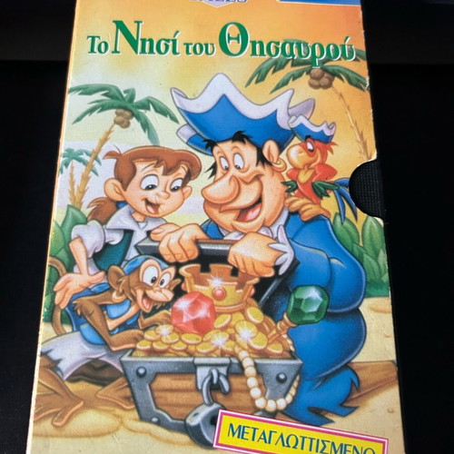 Treasure Island videocassette like new, dubbed