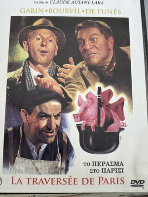 La Traversée de Paris DVD with Greek subtitles