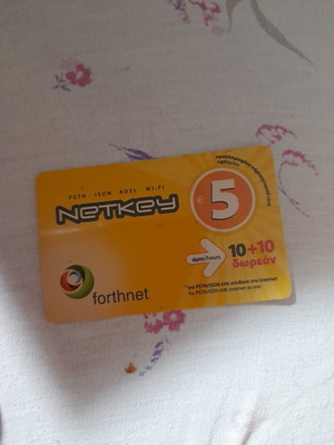 Forthnet collectible internet renewal card used