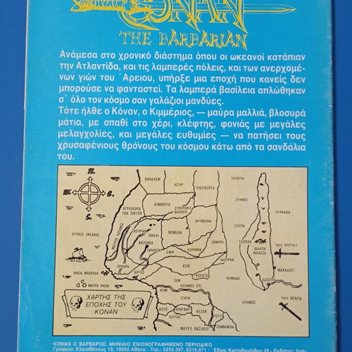 Conan 97 Conan Cobra Press used