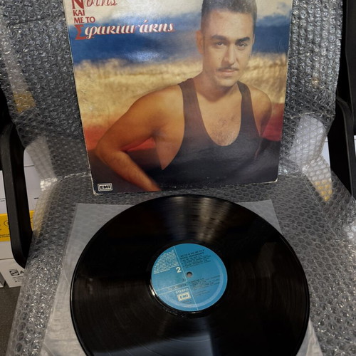 Notis Sfakianakis LP record Me to N kai me to S, laiko