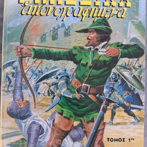 Klassika Eikonografimena Volume 1 Issues 1001-1010 new