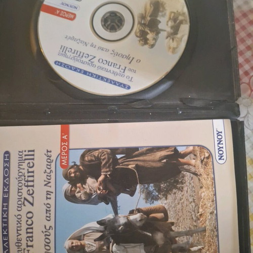 Jesus of Nazareth 2 DVD new