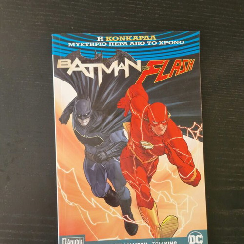 Batman / The Flash: The Button comic book