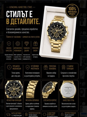 Men's Watch new