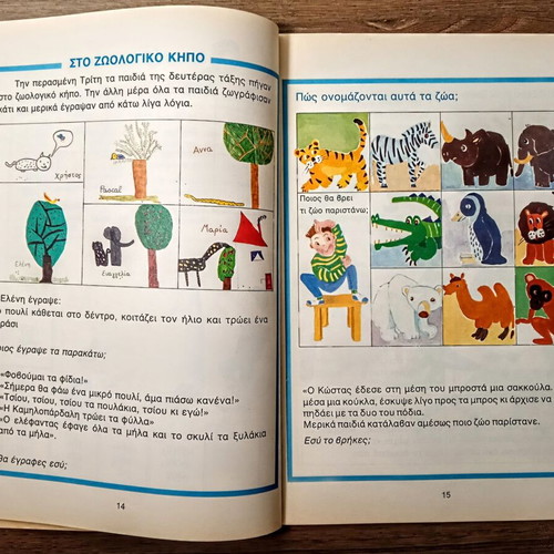 Collectible Language Books A, B & D of Primary School (1995-1996)