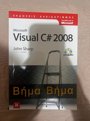 Visual C# 2008 book new, includes exercise files and code examples