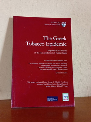 The Greek Tobacco Epidemic book like new, Harvard study 2011