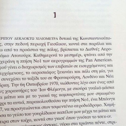Midnight Express book like new