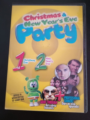 CD Ελληνικά και ξένα μεταχειρισμένα, 2 CD Christmas Party ΒΤΓ