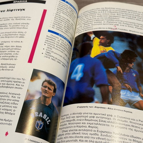 World Cup 1990 book like new