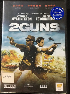 DVD 2 Guns 2013 μεταχειρισμένο, δράσης, περιπέτεια, υπότιτλοι